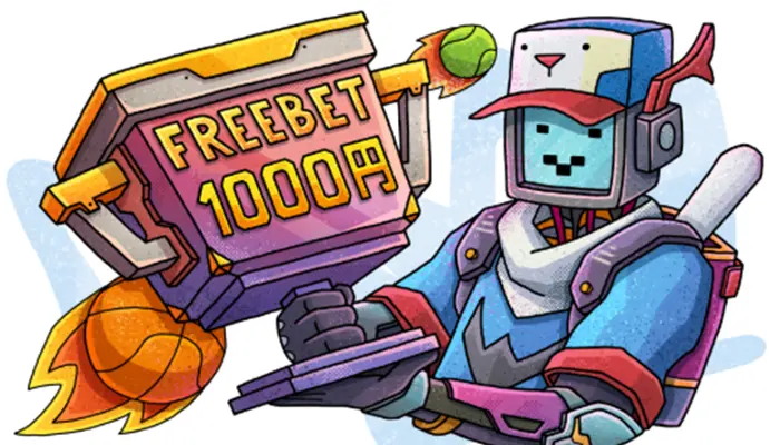 テッドベットカジノフリーベット