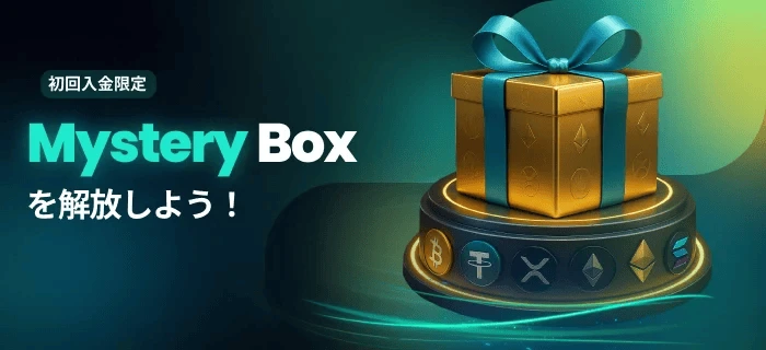 ベットゴートのミステリーボックスボーナス画像