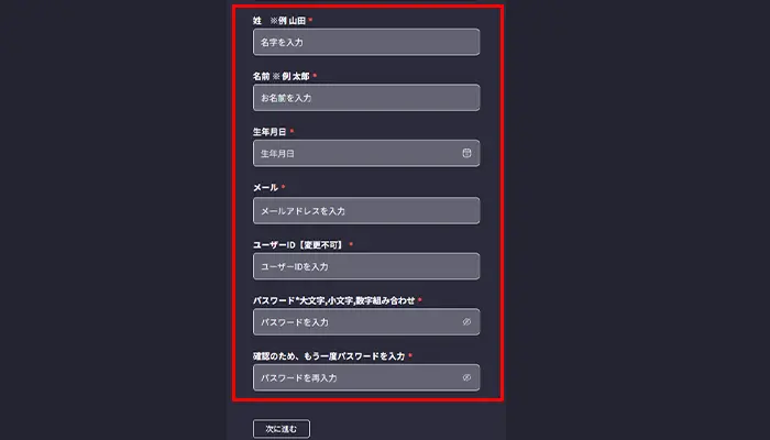 ビッグベットカジノ登録