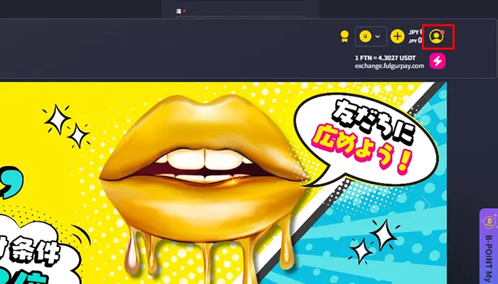 ビッグベットカジノアイコン