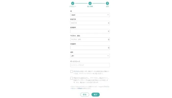 コンクエスタドールカジノ入金不要ボーナス登録(住所)