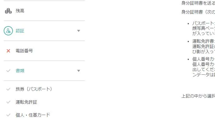 コンクエスタドールカジノ入金不要ボーナス登録(身分証明)