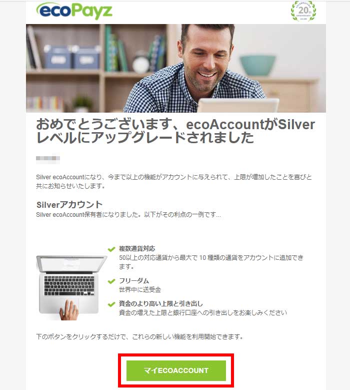 payz入金10-1