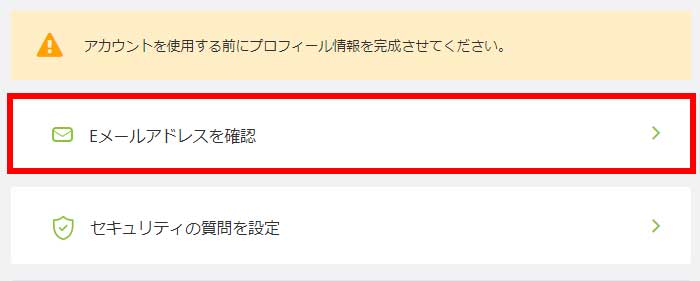 payz入金12