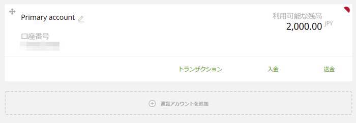 payz入金22