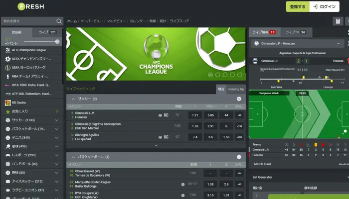 国内スポーツ対応