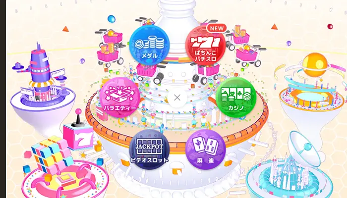 ガポリ違法怪しいゲーム