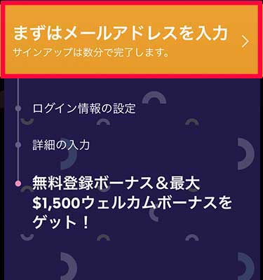 ギャンボラカジノ入金不要ボーナス２