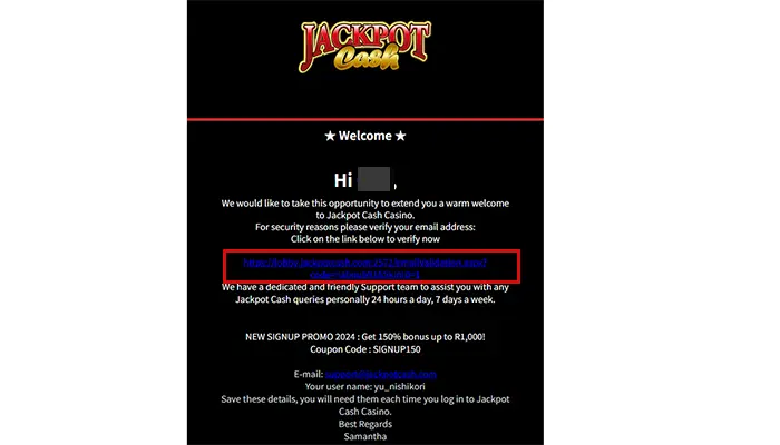 ジャックポットキャッシュ認証メール