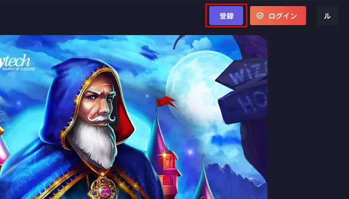 ジョズカジノ登録