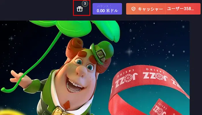 ジョズカジノプレゼントアイコン