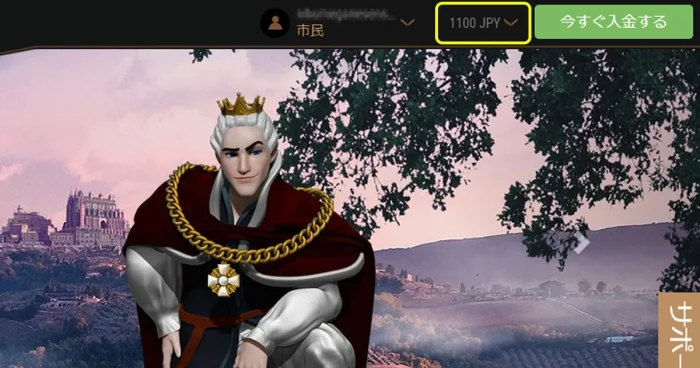 キングビリーカジノ入金不要ボーナス登録(確認作業)