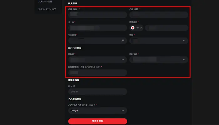 ライブカジノハウス入金不要ボーナスプロフィール