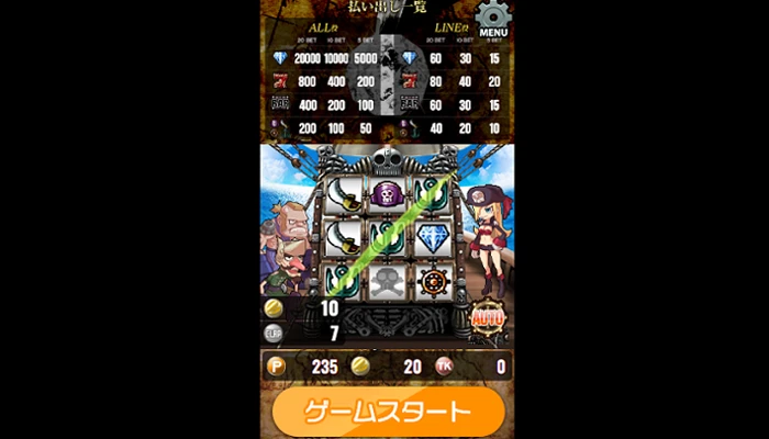 ミリオンキングダムの遊び方03