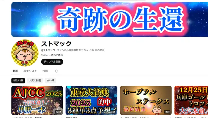 オンラインカジノ違法ストマック