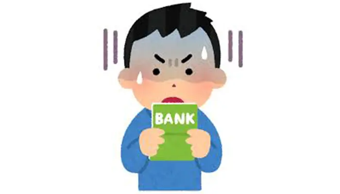オンラインカジノ違法銀行凍結