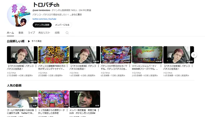 オンラインカジノ違法とろぱち