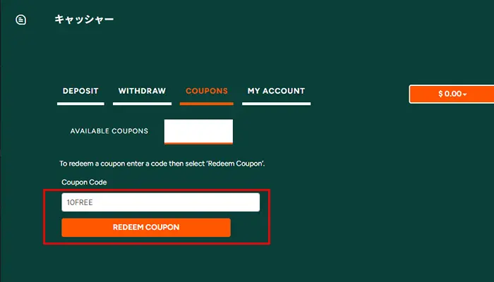 プレイロコ-コード入力