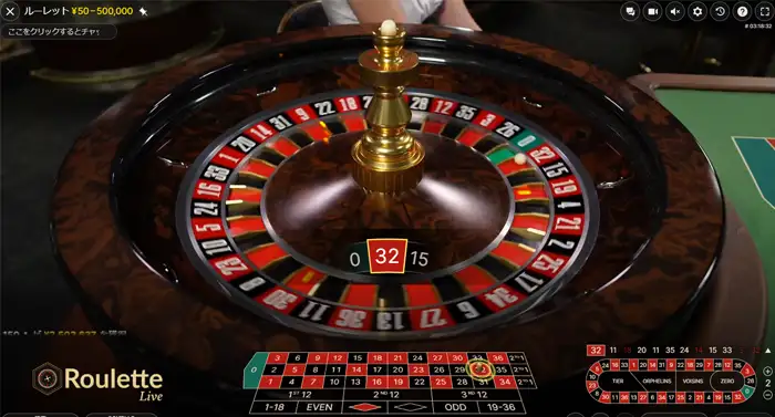 ボールがポケット(数字)に入って配当or没収