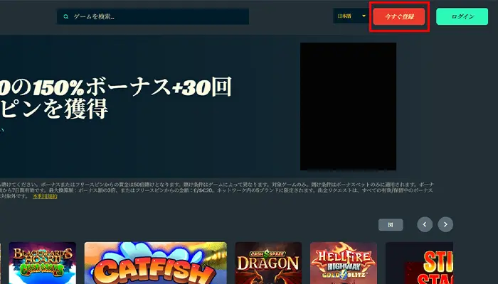 ミスタースーパープレイカジノ登録