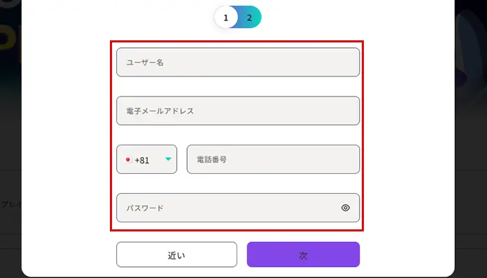 ヤラベットカジノユーザー名等