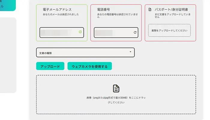 ヤラベットカジノ認証ページ