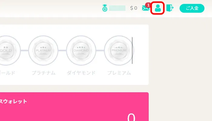 ユースカジノ登録(アカウントボタン)